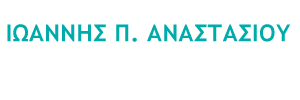 Logo, Ουρολόγος Αθήνα Κέντρο