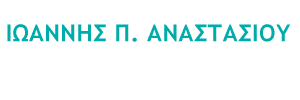 Logo, Ουρολόγος Αθήνα Κέντρο